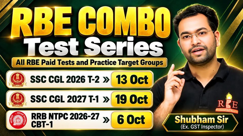 RBE Combo Test Series – all RBE paid tests and practice target groups for SSC, Railway, DSSSB, IB and Bank