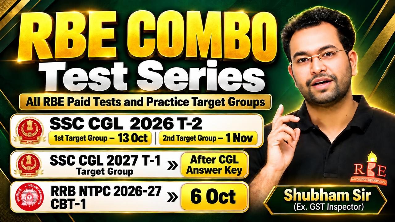 RBE Combo Test Series – all RBE paid tests and practice target groups: SSC CGL 2026 Tier-2, SSC CGL 2027 Tier-1 and RRB NTPC 2026-27 CBT-1