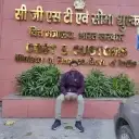 Shreyansh Pal – LDC/JSA – CGCA (Telecom)